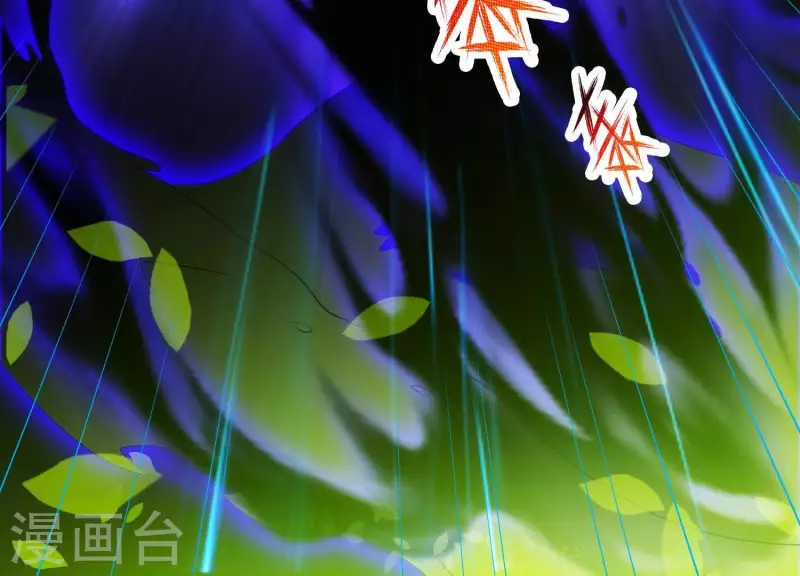 第66话 黑化的完颜炼 第6页