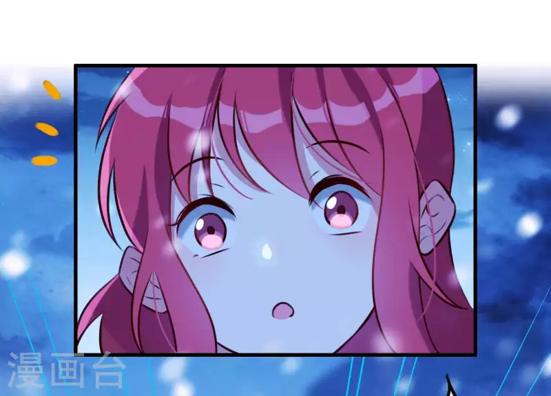 第66话 黑化的完颜炼 第12页