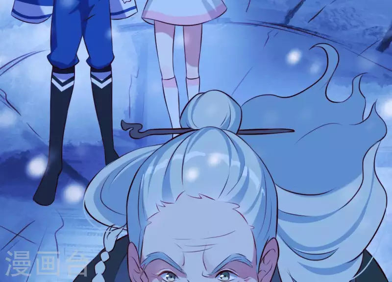 第66话 黑化的完颜炼 第14页