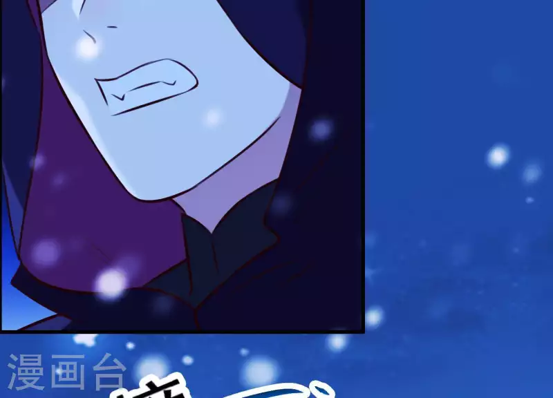 第66话 黑化的完颜炼 第19页