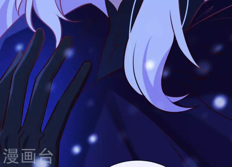 第66话 黑化的完颜炼 第23页