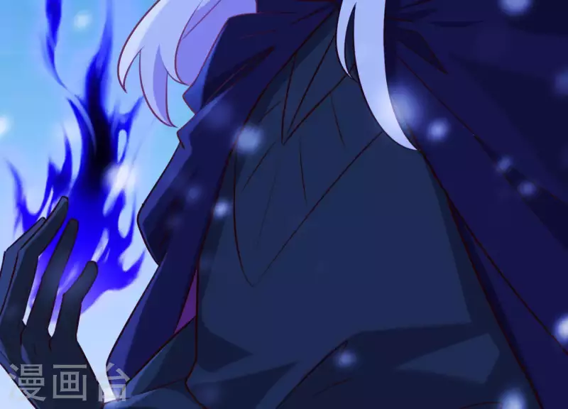第66话 黑化的完颜炼 第29页