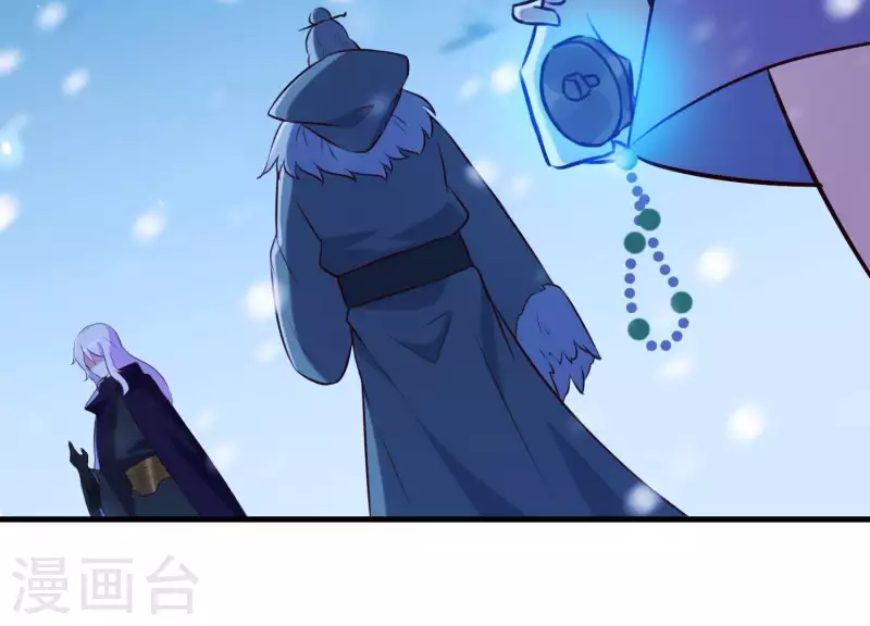 第66话 黑化的完颜炼 第40页