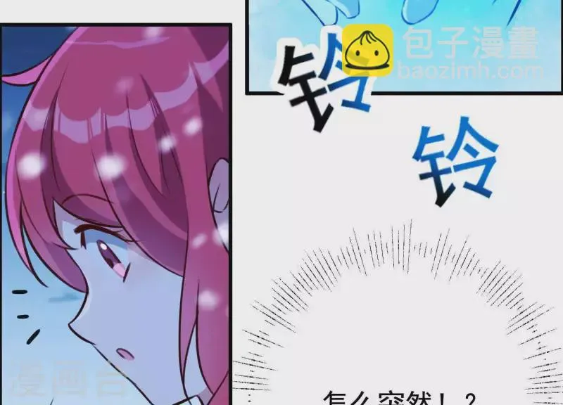 第66话 黑化的完颜炼 第42页