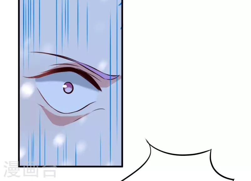 第66话 黑化的完颜炼 第50页