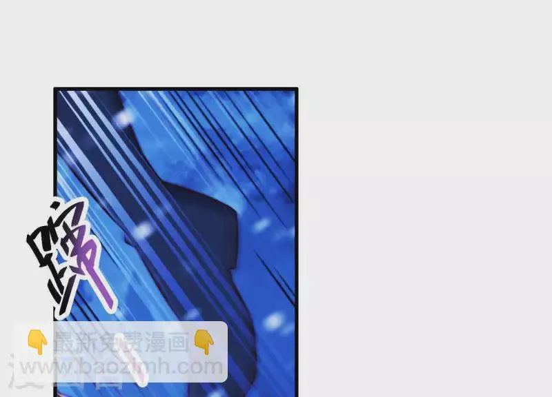 第65话 玉石俱焚 第8页