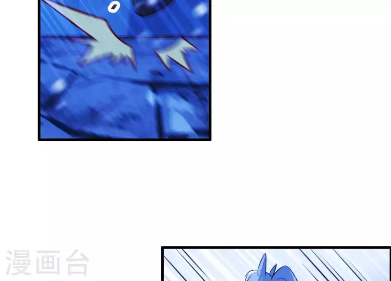第65话 玉石俱焚 第9页