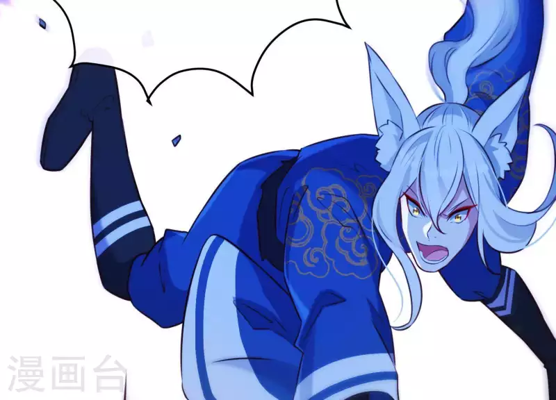 第65话 玉石俱焚 第12页