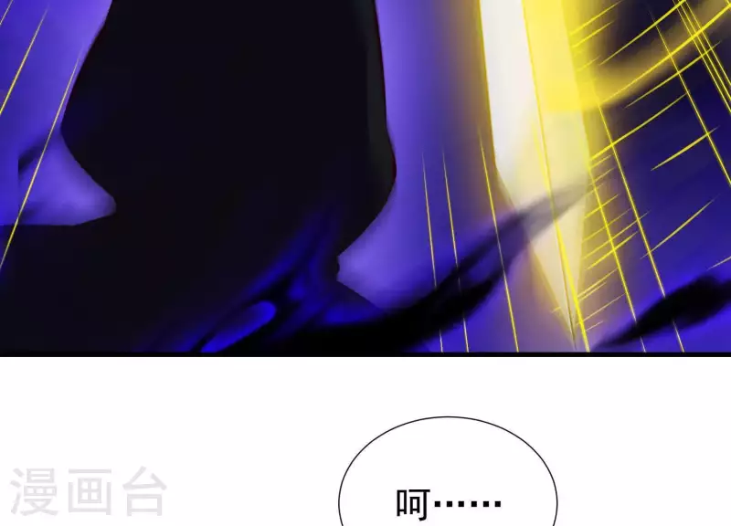 第65话 玉石俱焚 第15页