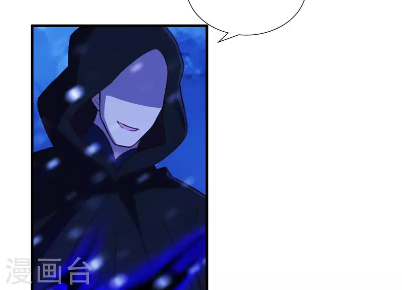 第65话 玉石俱焚 第16页