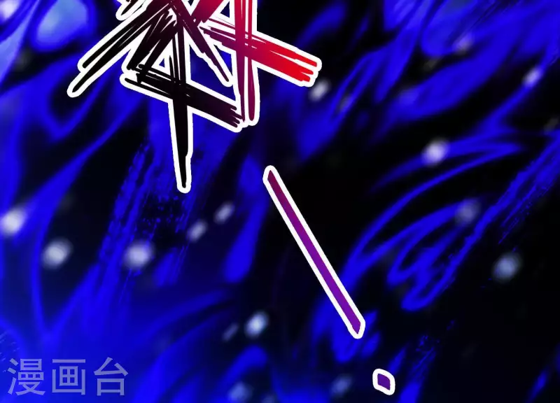 第65话 玉石俱焚 第20页