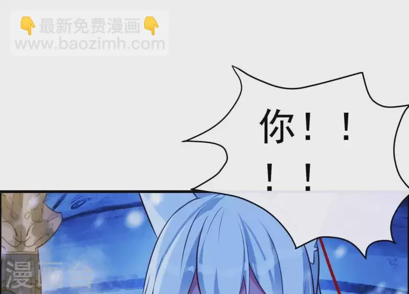第65话 玉石俱焚 第32页