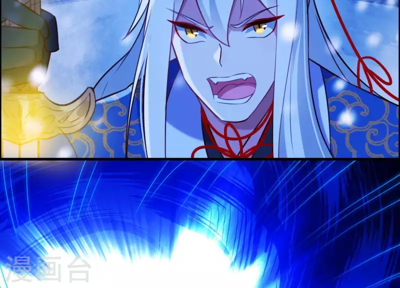 第65话 玉石俱焚 第33页