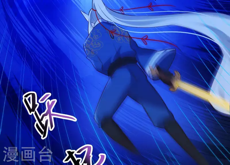 第65话 玉石俱焚 第35页
