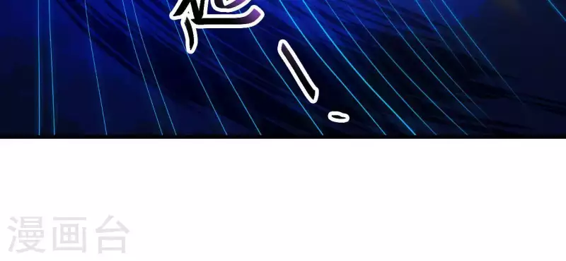 第65话 玉石俱焚 第36页