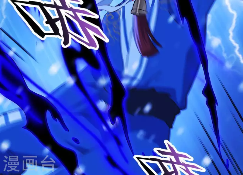 第65话 玉石俱焚 第40页