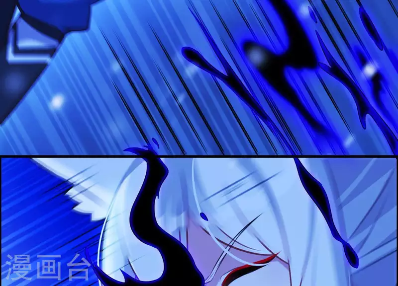 第65话 玉石俱焚 第42页