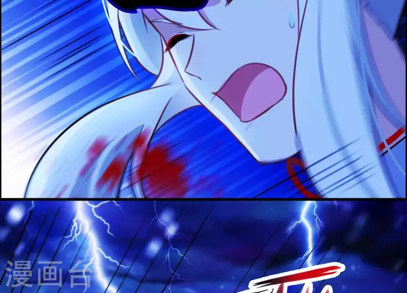 第65话 玉石俱焚 第43页