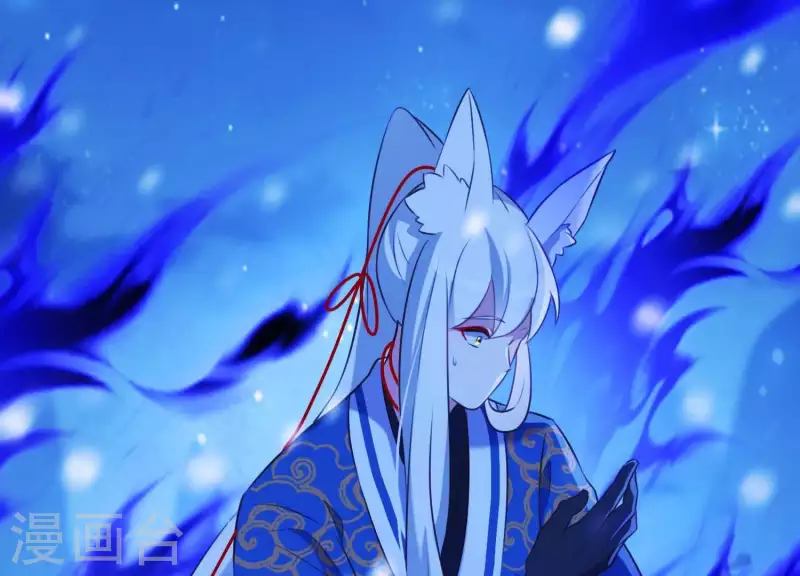 第65话 玉石俱焚 第60页