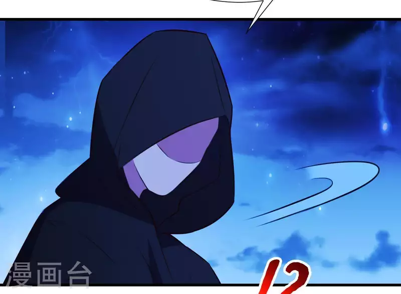第65话 玉石俱焚 第64页