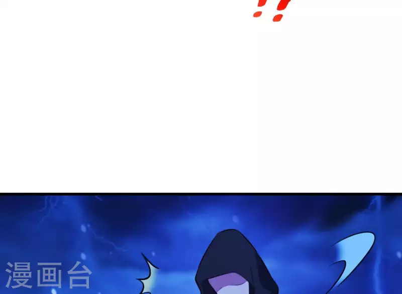 第65话 玉石俱焚 第65页