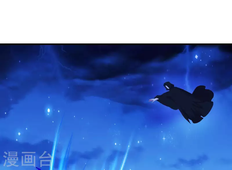 第65话 玉石俱焚 第69页