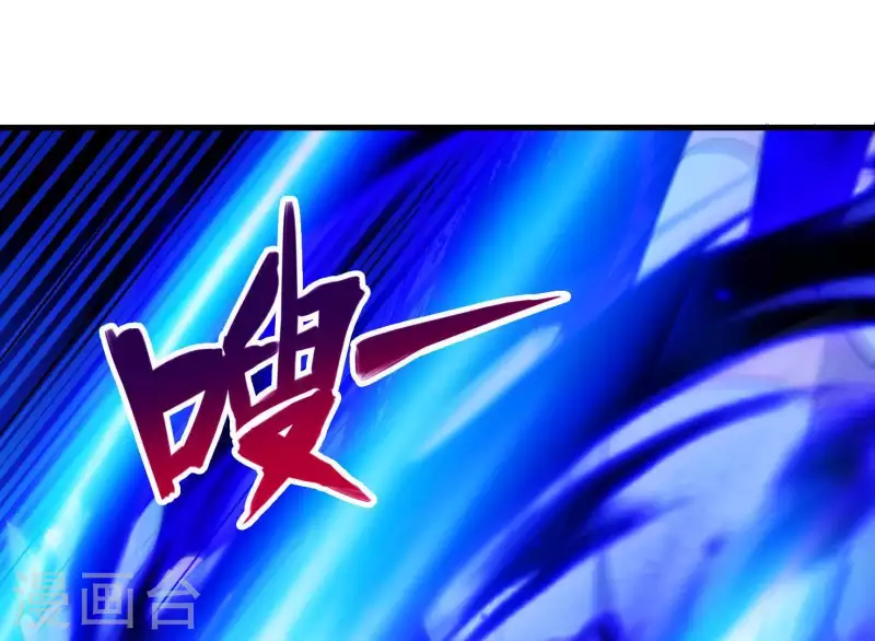 第65话 玉石俱焚 第71页