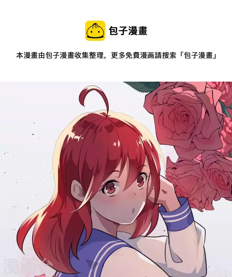 停更通知 第1页