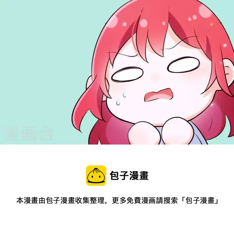 停更通知 第9页