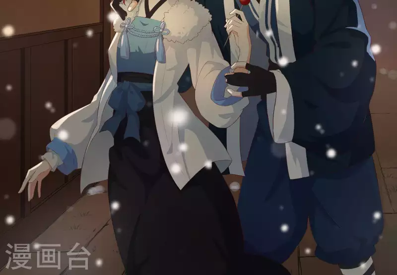 第64话 黑焰再临 第2页