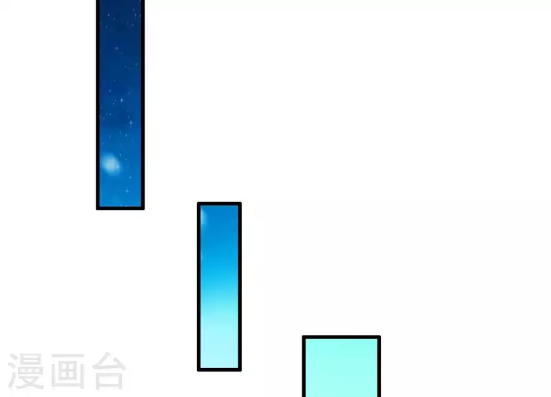 第64话 黑焰再临 第15页
