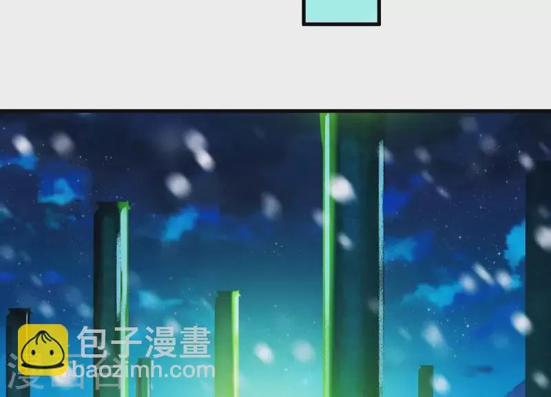 第64话 黑焰再临 第16页