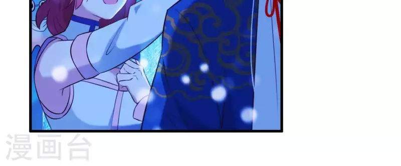 第64话 黑焰再临 第22页