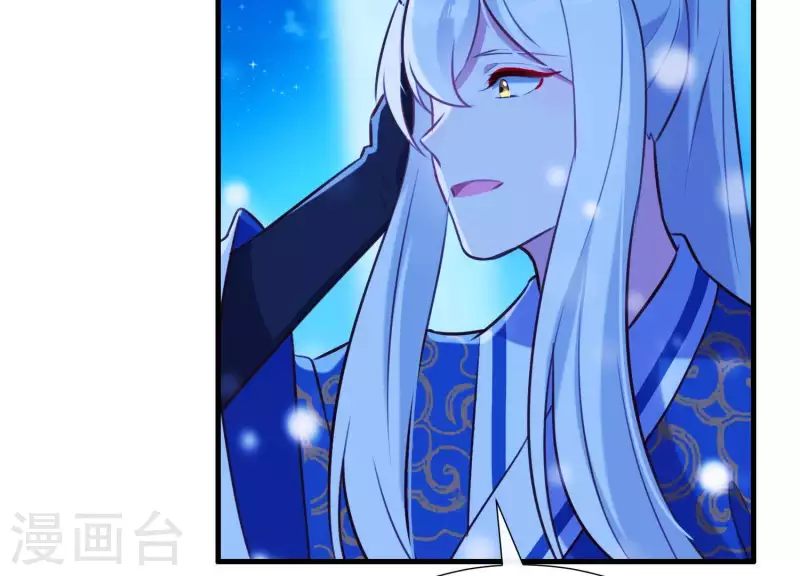 第64话 黑焰再临 第41页