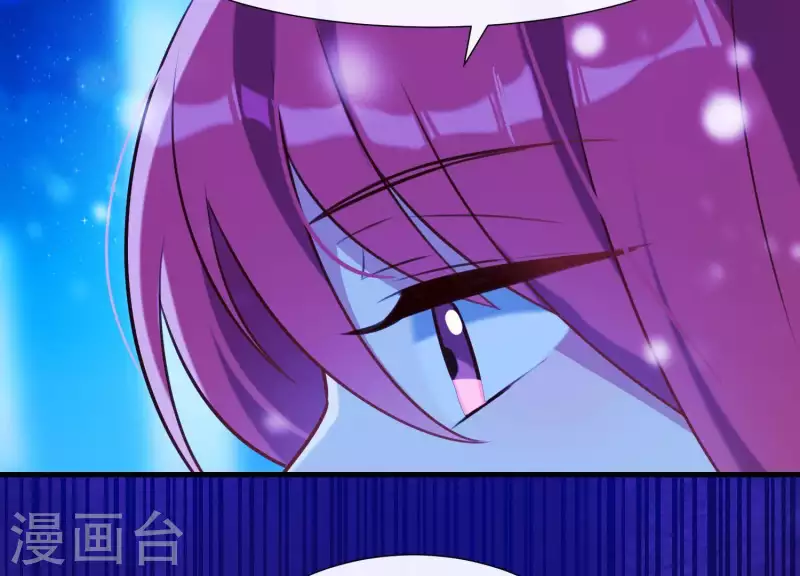 第64话 黑焰再临 第43页