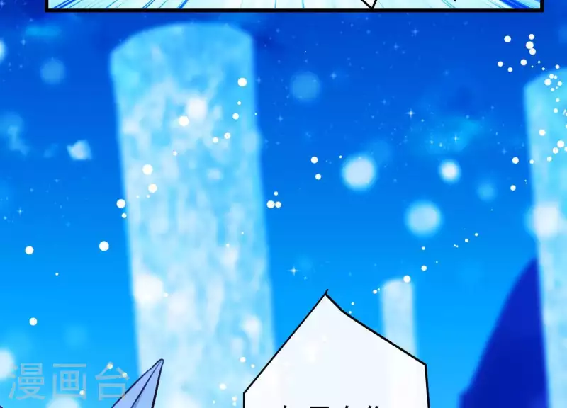 第64话 黑焰再临 第48页