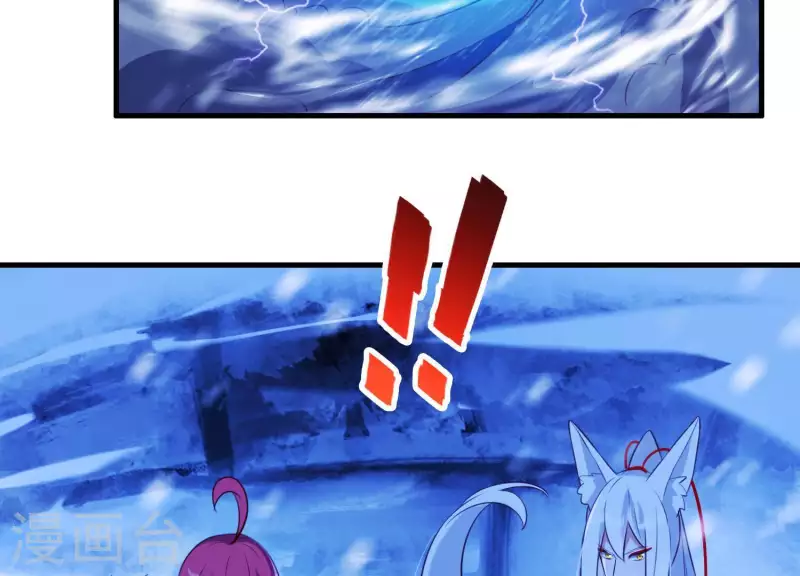 第64话 黑焰再临 第55页