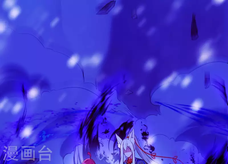 第64话 黑焰再临 第65页