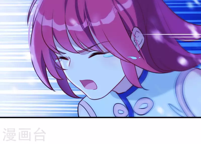 第63话 危情之吻 第8页