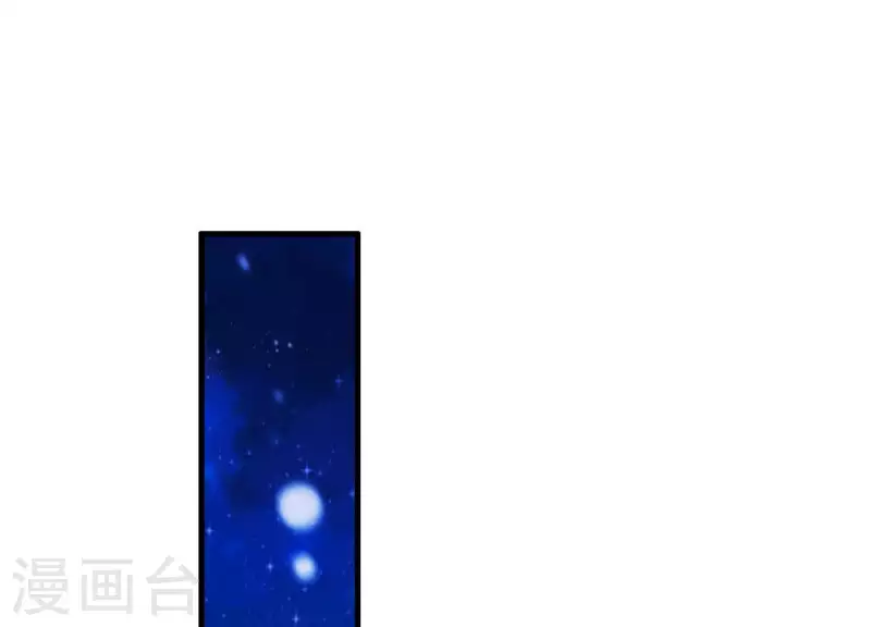 第63话 危情之吻 第9页