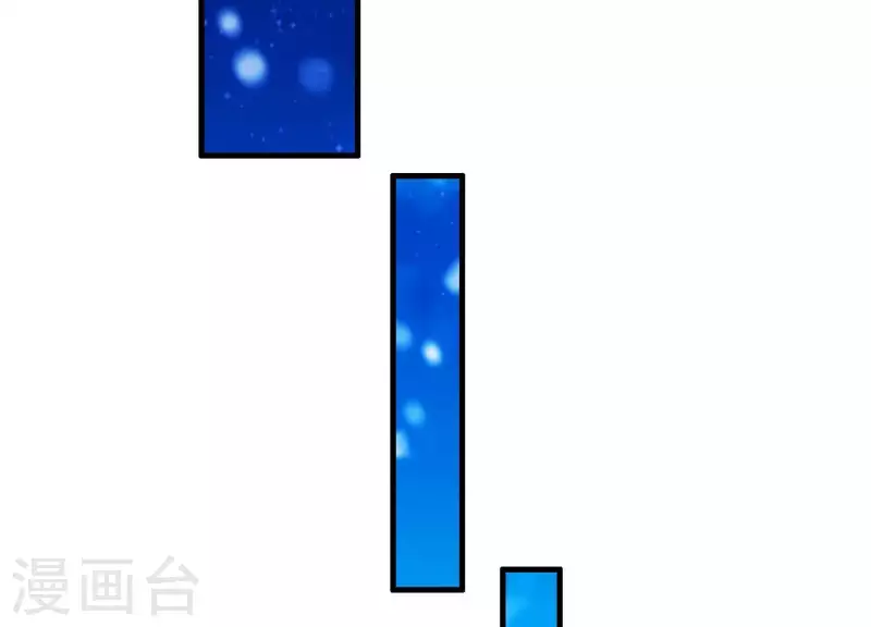 第63话 危情之吻 第10页