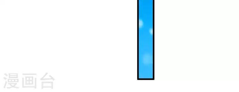 第63话 危情之吻 第11页