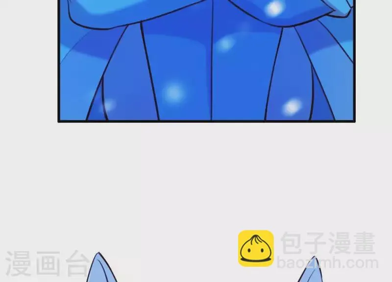 第63话 危情之吻 第15页