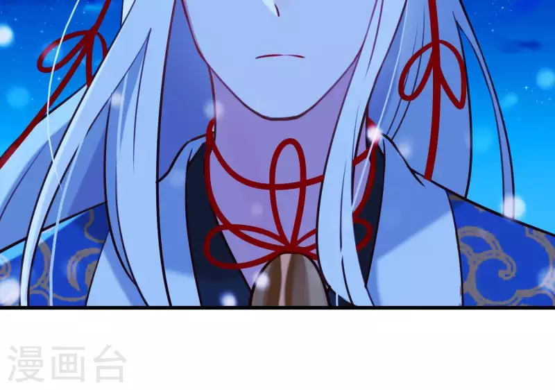 第63话 危情之吻 第17页