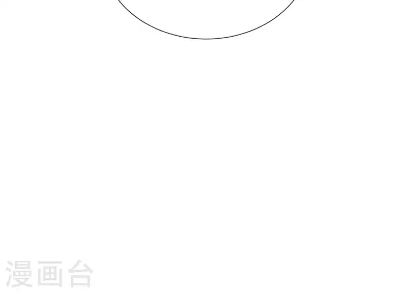 第63话 危情之吻 第19页