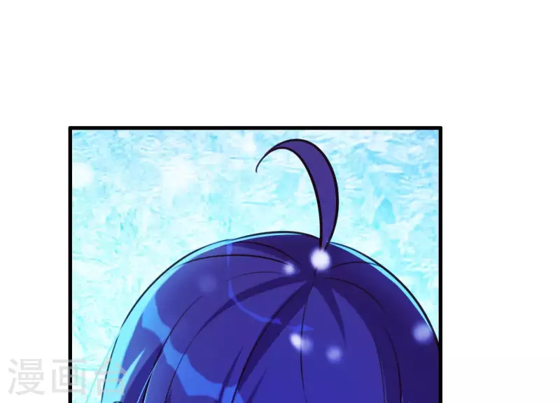第63话 危情之吻 第20页