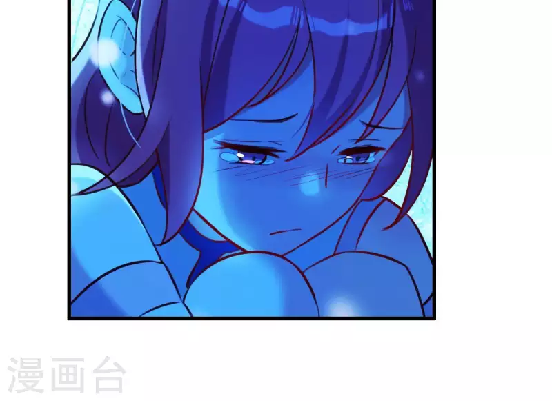 第63话 危情之吻 第21页