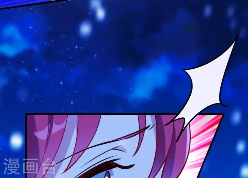 第63话 危情之吻 第28页