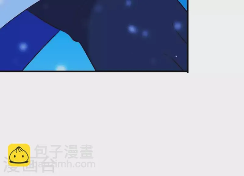 第63话 危情之吻 第43页