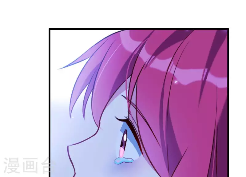 第63话 危情之吻 第44页